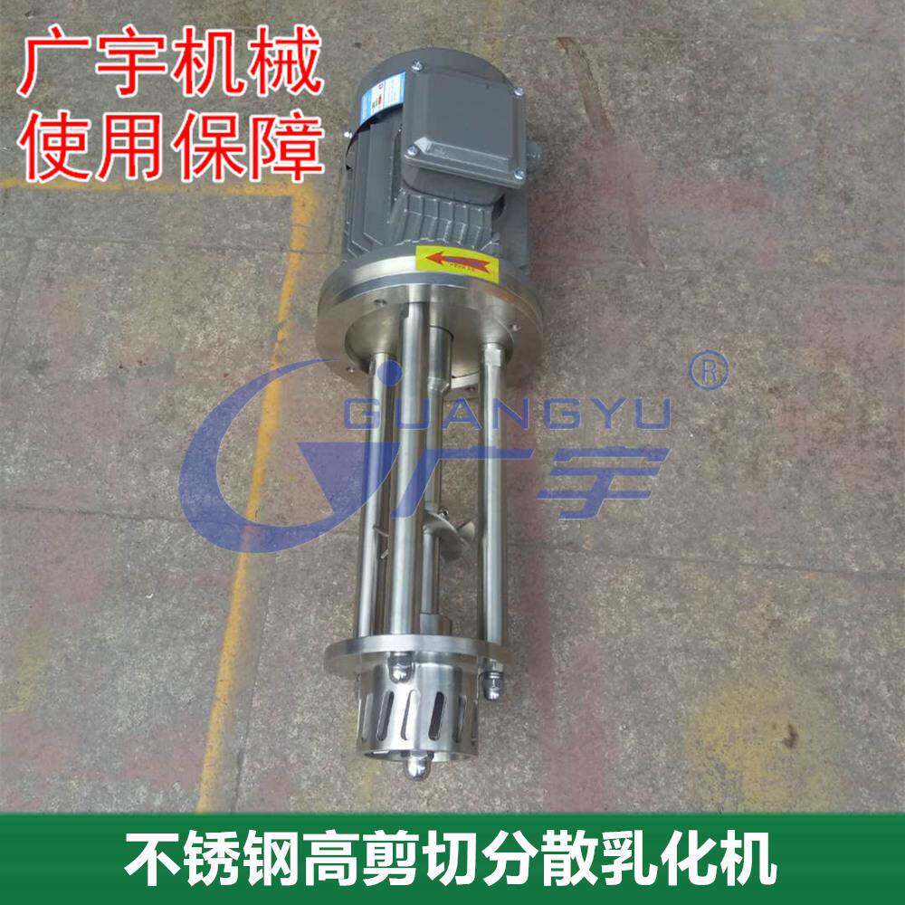 搅拌罐用配件搅拌头卫生级不锈钢高剪切篮式研磨机乳化机分散机