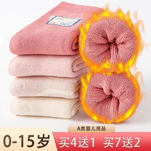六指鼠童袜男女童袜子秋冬季加厚