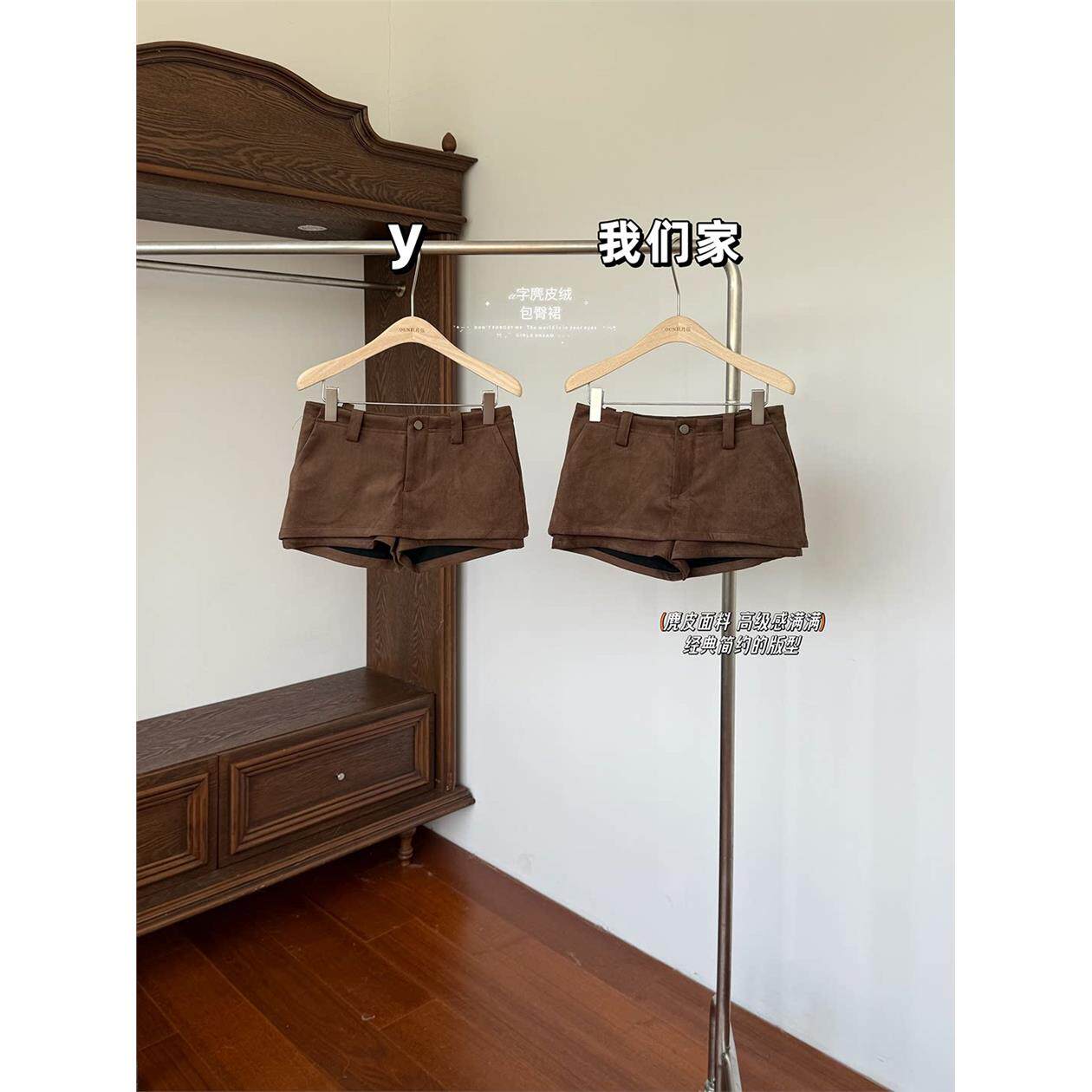 玖月伍a字半身裙女2025新款咖色包臀裙子小个子巨好看麂皮绒短裙