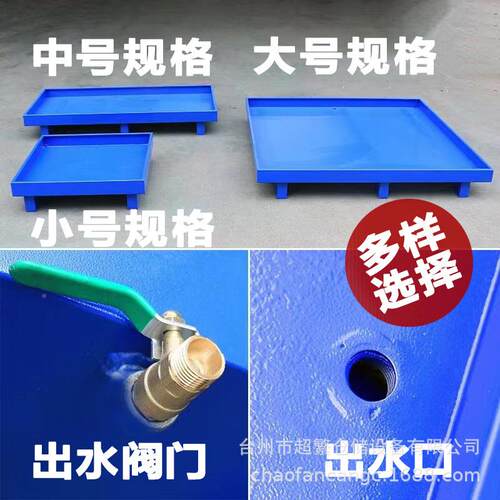 次接油盘防渗漏金属铁托盘学品二容器化油桶防漏GLY危托盘废液体