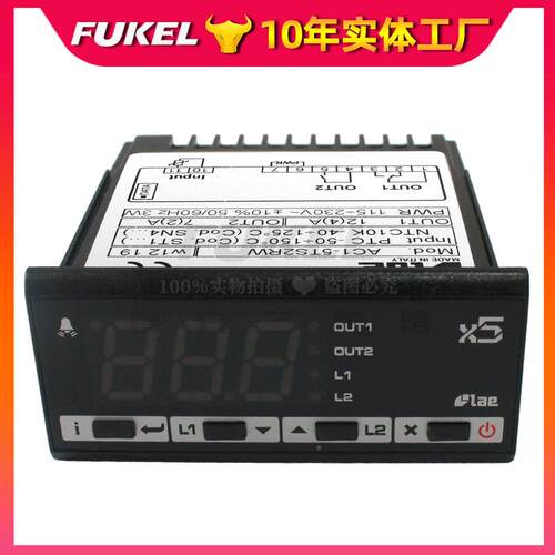 W温控表ACAC1-5TS2-5TAS2R1W-G温控器模温机AC2-5TS2R智能数显温