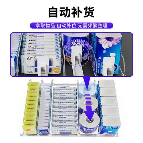 34MM白色套装款巾零进器食自动推送推器置物架助推器货架纸推拉器