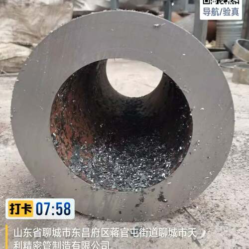 5MIF42*5 402*50 402*45 402*40大口径#无缝管20#45材质全切割零0