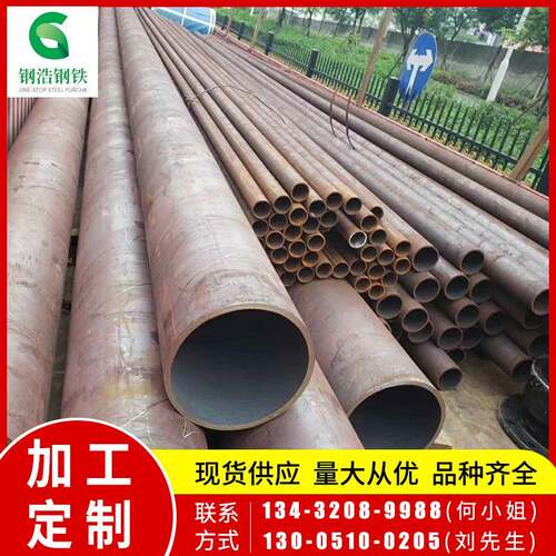 供应 厚无缝管精密 钢管38CrMoAl 精密光亮管 42CroM壁无缝FTR钢