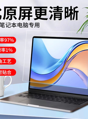 适用于荣耀笔记本magicbook14电脑屏幕膜v14低反射AR增透膜X14Pro防反光16Pro保护膜X15高清贴膜2022款