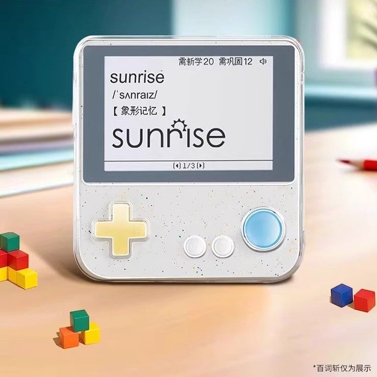 适用于百词斩单词机max保护壳MAX英语学习机保护套3.5寸收纳包,3C数码配件,电子书保护套,淘宝优惠券,粉丝福利购,淘宝优惠卷