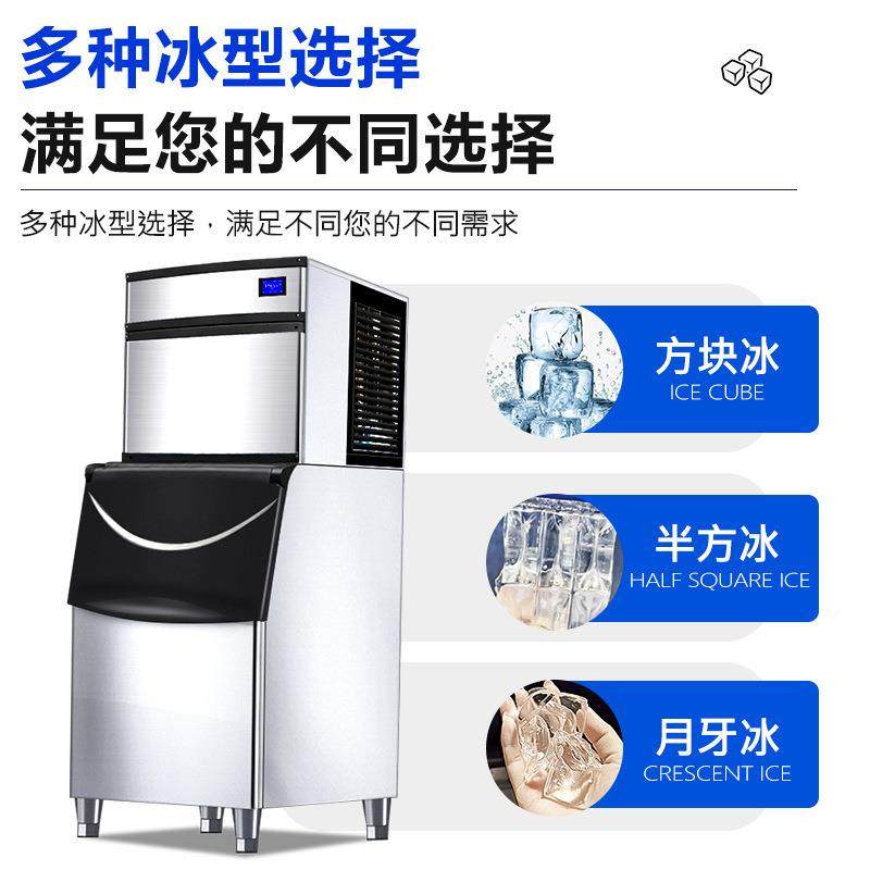 澜鑫自奶动月牙制型冰机商用茶店火锅店酒半498方块冰大制冰吧机,商业/办公家具,办公电脑桌,淘宝优惠券,粉丝福利购,淘宝优惠卷