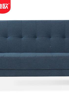 定制JF004务迪意欧简约家用组合休闲灰色布艺欧沙发个性创商办公