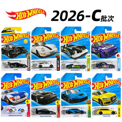 风火轮合金小车火辣系列小跑车收藏玩具小汽车文化车法拉利保时捷