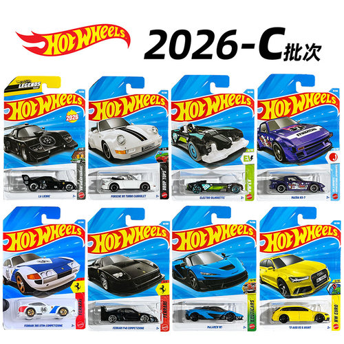风火轮合金小车火辣系列小跑车收藏玩具小汽车文化车法拉利保时捷