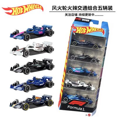 风火轮合金小跑车五连包轨道车F1赛车5辆装收藏车模儿童汽车玩具