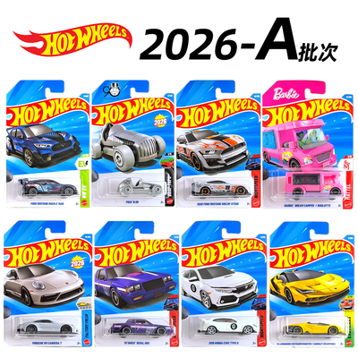 风火轮合金小车文化车小跑车模限量版保时捷911法拉利26A批次