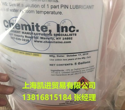 插件组装和顶针油 PIN LUBRICANT 084 Vibraslide