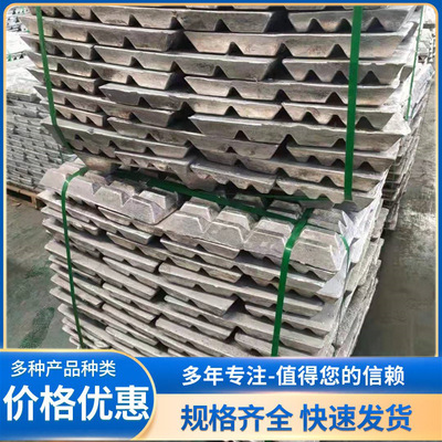 供应铝镁10铝镁20镁铝50铝中间合金块熔炼添加细化晶粒2用可零售