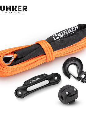 BUNKER INDUST 15M户外越野脱困救援汽车拖车绳套装脱困四件套