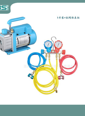 小型轻便携带高真空度真空泵 3CFM/2.5CFM 180W 实验室专用真空泵