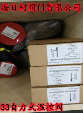 KB33-SA121斯派莎克自立式温控阀_自立式温控阀KB33斯派莎克