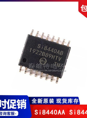 SI8440AA-D-IS1R SI8440AB-D-IS1R Si8440AB-D-ISR