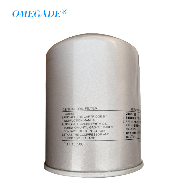 批发供应 100HP通用款机油格 P-CE13-520空压机螺杆滤芯 油滤清器
