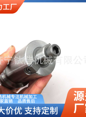 直销SK50-FMB40F-150L四螺孔平面铣刀柄SK50FMB40面铣刀柄批发