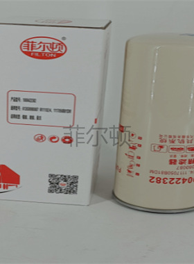 厂家供应 燃油滤芯HG1242080092 FF5507 4297132 FF5851 CLX-239