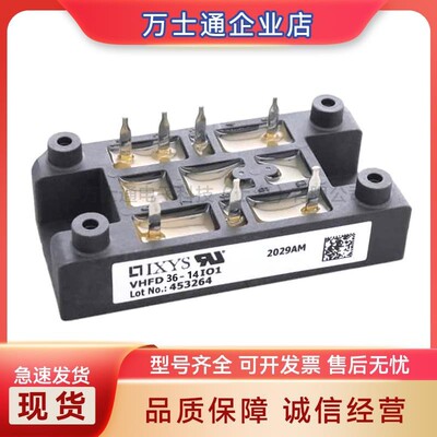 VGO36-16io7 VUO28-08NO7 VUO28-12N07全新可控硅现货