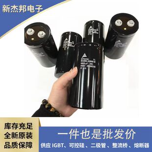 M1原厂原包大功率电容器尾部带螺 M11 B43456 S9508