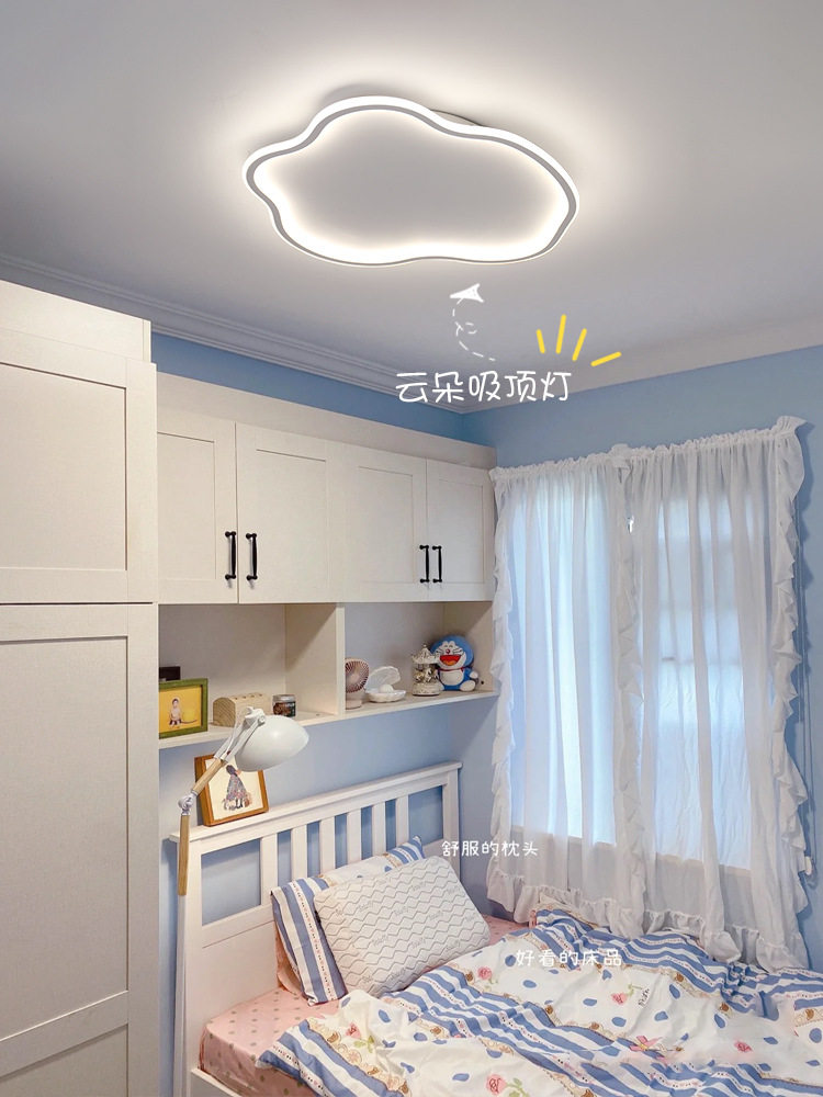 大观园极简卧室灯女生简约现代浪漫网红儿童房梅花云朵吸顶灯LC,模玩/动漫/周边/娃圈三坑/桌游,文化/体育周边,淘宝优惠券,粉丝福利购,淘宝优惠卷