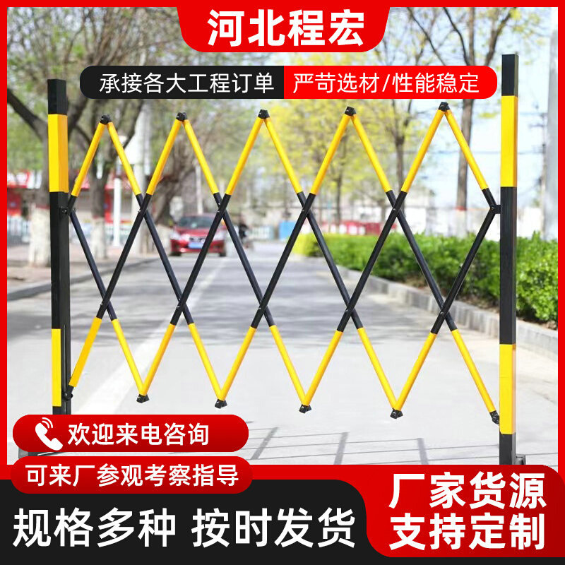 玻璃钢管式伸缩护栏 可移动施工折叠围挡安全防护栏施工绝缘围栏