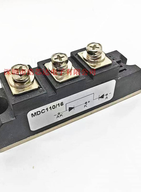 MDC110A MDC110A1600V MDC110-16 普通整流管 二极管模块