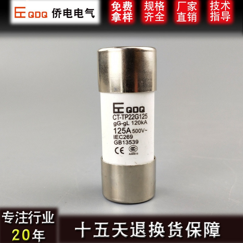 R017圆柱熔断器带撞击器CT-TP22G125陶瓷 22*58保险丝 25A至125A