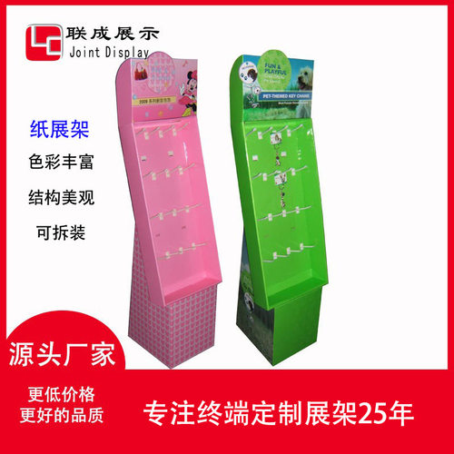 源头工厂直供电子配件挂墙式瓦楞纸挂钩纸展示架落地式纸货架硬纸