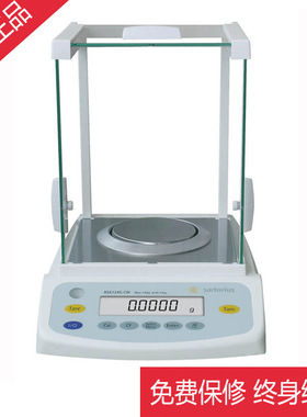 【现货促销】德国赛多利斯BSA224S电子天平