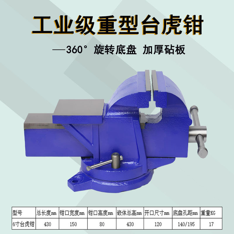 飞模工作台重型钳工台钳工工作台模具工作台钳工桌虎钳工作台钢板
