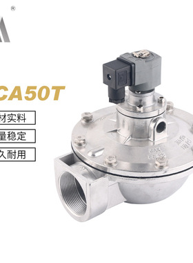 高原型GOYEN型澳大利亚RCA50T直角式电磁脉冲阀除尘配件 脉冲除尘