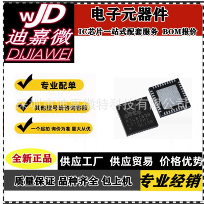 RTL8153B-VB-CG RTL8153B  RTL8153  RTL8  封装 QFN40 以太网芯