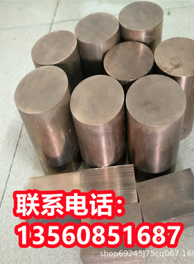 C86700铜合金C86800圆棒C87200薄板C87300带材C87400可零切C87410