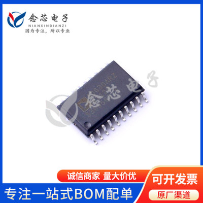 AD630ARZ-RL 贴片SOP-20 丝印AD630ARZ RF调制器和解调器