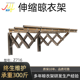 户外伸缩折叠晾衣架隐形穿墙晾衣架双杠式 可移动阳台晾衣架挂衣杆