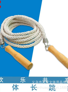 Regail多人跳绳 棉麻绳学生中考10米团体长跳绳健身运动集体跳绳