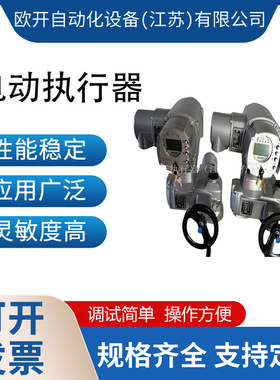 德国欧玛AUMA电动执行器SAR07.5-F07现货供应