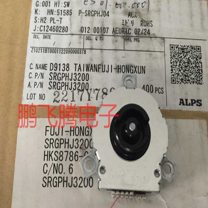 日本ALPS SRGPHJ3200 安防用于飞梭中空编码器微动梭形旋转开关