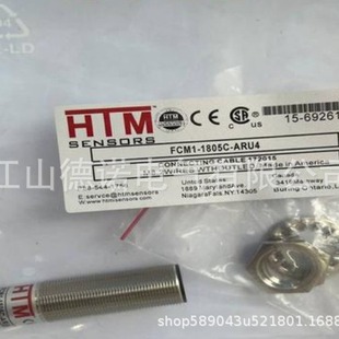 FCM1 A3U2 B3U2 1805N 全新销售HTM接近开关FCM1