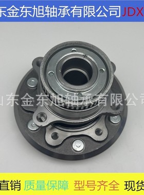 汽车轮毂单元轴承 43202-9W200 工厂直销 051235B