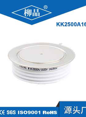 柳晶凸型平板可控硅 KK2500A2500V 晶闸管 R2619ZC25J