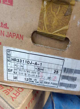 HR33110J 日本轴承33111 33112 33113 33114 33115 33116 33119 A