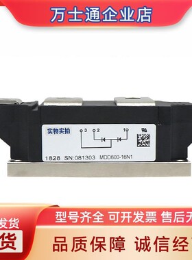 MDK810-12N2 MDK810-16N2 MDK810-18N2全新可控硅