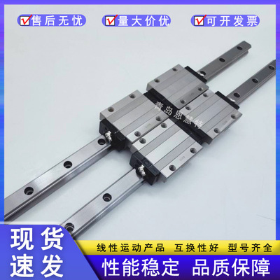 THK直线导轨滑块HSR15 20 25 30 35 45 55LBM/DDHH/ZZHH/KKHHUUQZ