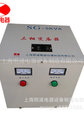 供应 SGSBK系列三相变压器三相绕组变压器干式变压器