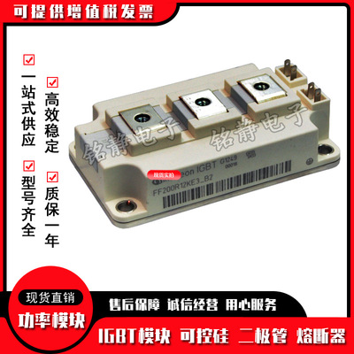 全新IGBT模块FF225R12ME3 FF225R12ME4 FF225R17ME3 FF225R17ME4
